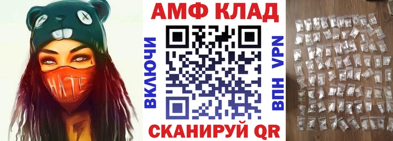 Amphetamine Розовый  hydra ССЫЛКА  Мышкин 