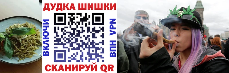 цены   Мышкин  Печенье с ТГК конопля 