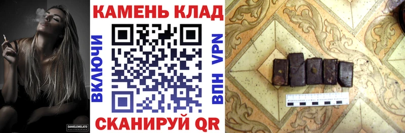 ГАШИШ 40% ТГК  гидра   Мышкин 