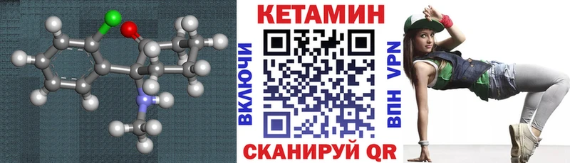 Кетамин ketamine  MEGA ссылка  Мышкин 