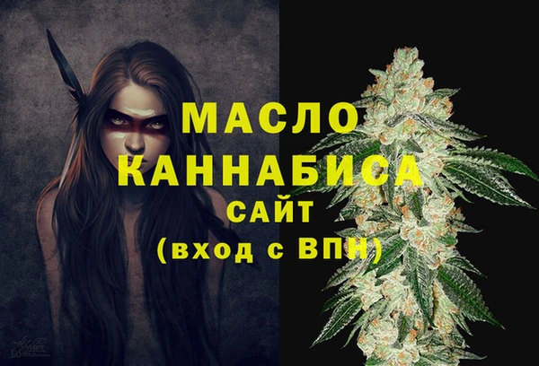 каннабис Балахна