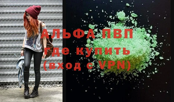 не бодяженный Армянск