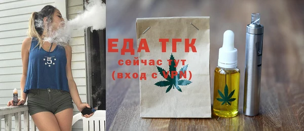 тгк Аркадак