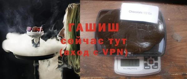 тгк Аркадак