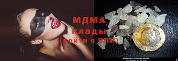 тгк Аркадак