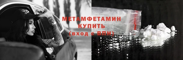 спиды Баксан