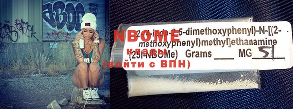 каннабис Балахна