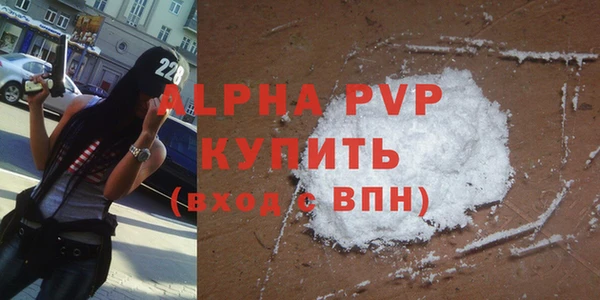 спиды Баксан