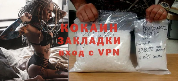 тгк Аркадак