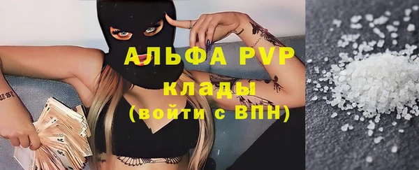 спиды Балабаново