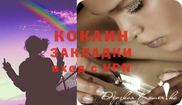 тгк Аркадак