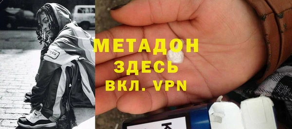 не бодяженный Армянск