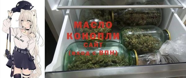 тгк Аркадак