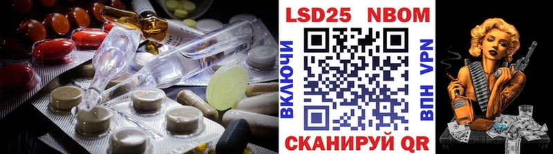Лсд 25 экстази ecstasy Мышкин