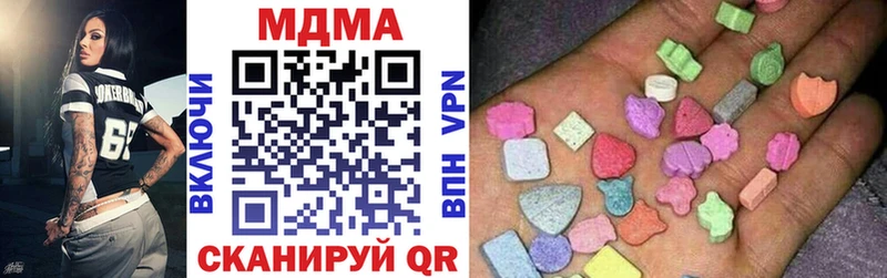 OMG сайт  Мышкин  MDMA кристаллы  закладка 