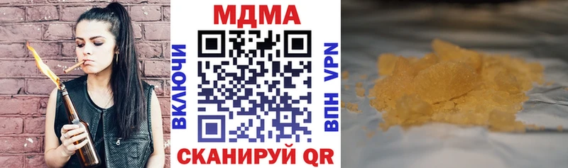 MDMA Molly Мышкин