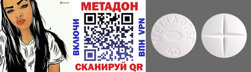 даркнет какой сайт  Мышкин  Метадон VHQ  МЕГА ссылки 