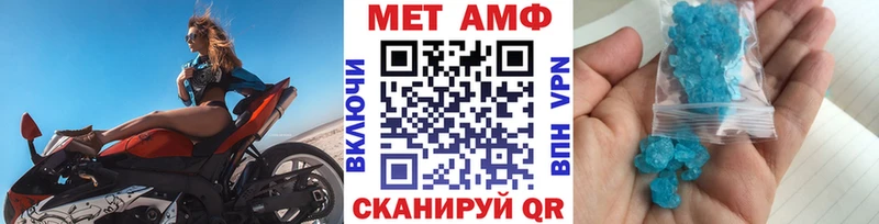 ОМГ ОМГ рабочий сайт Мышкин Первитин витя купить наркоту
