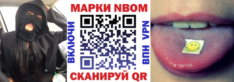 Наркотические марки 1,5мг  Мышкин 