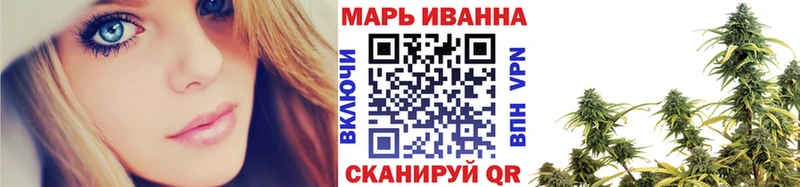 Марихуана тримм Мышкин